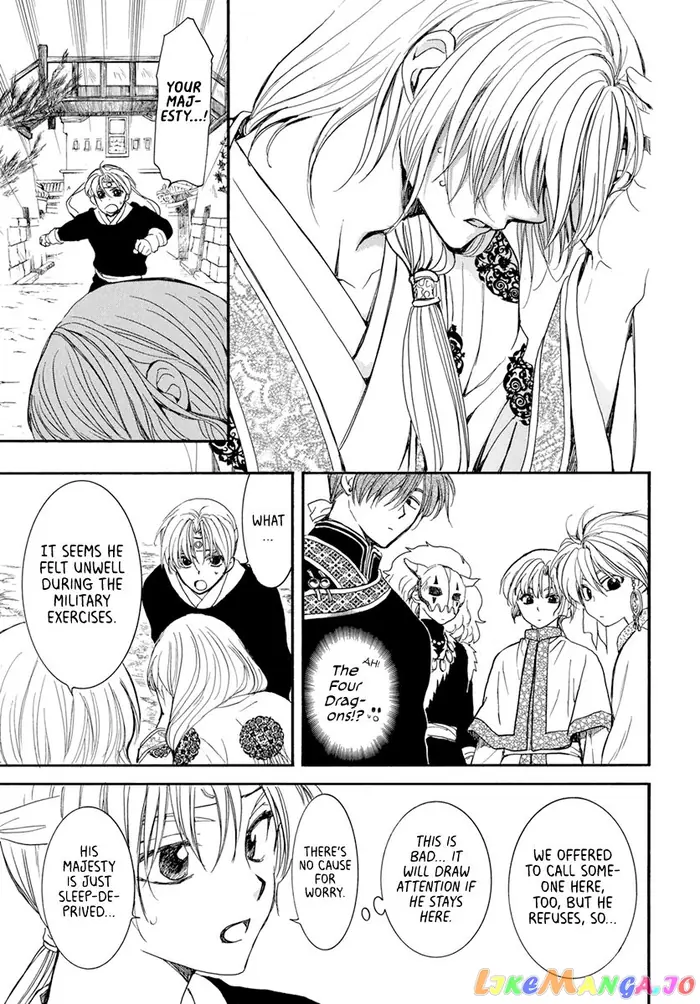 Yona of the Dawn Chapter 198 image 05_optimized